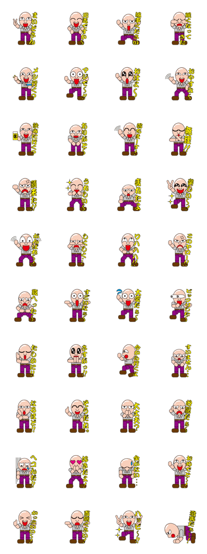 a bald head man
