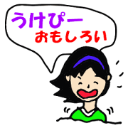 HayariSticker
