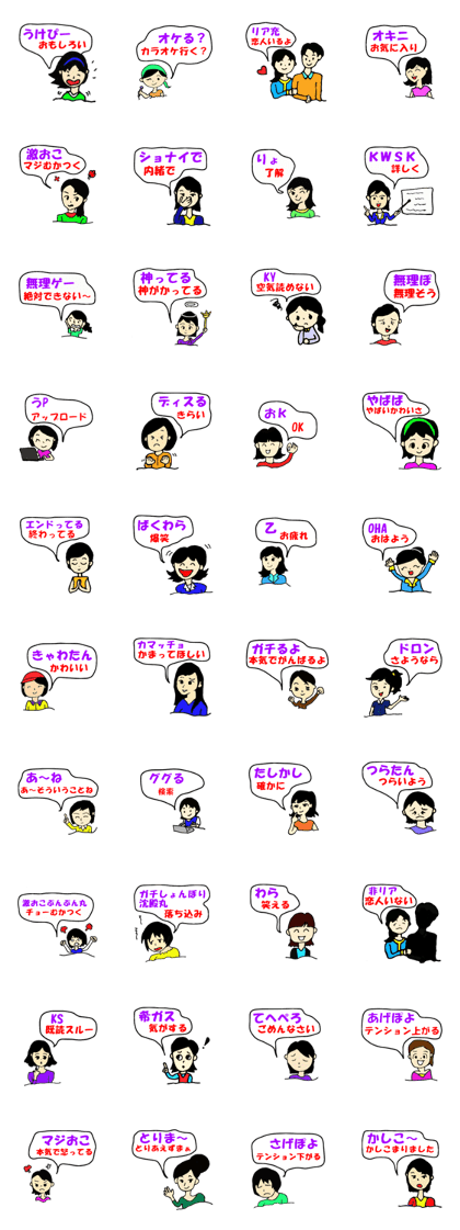 HayariSticker