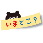 Message of black bear