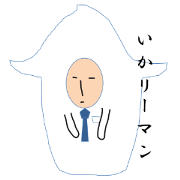 IKA-man