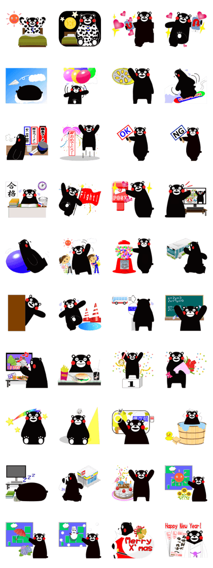 KUMAMON sticker(Message2)