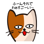 Ms.nekoyama after five