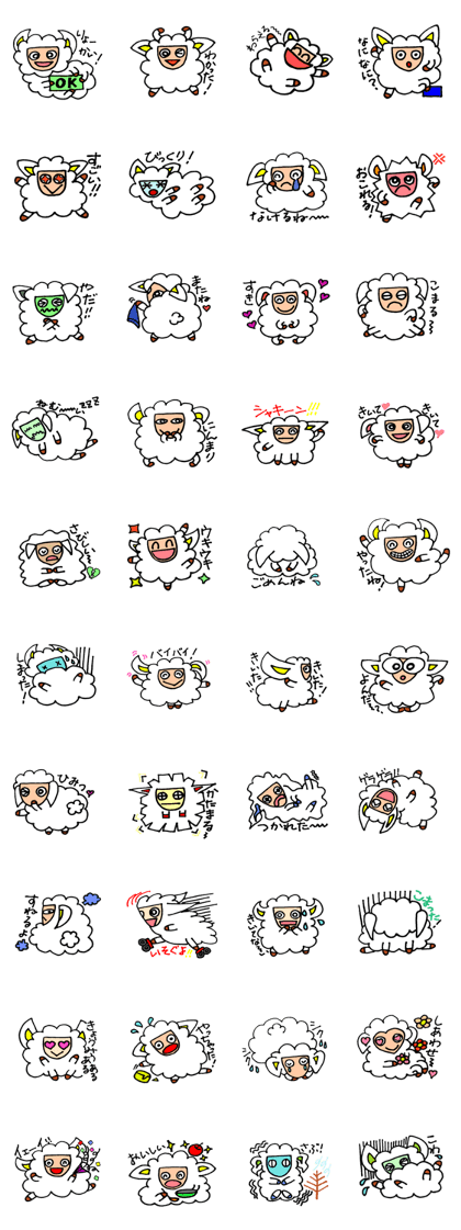 Big ears sheep Moko