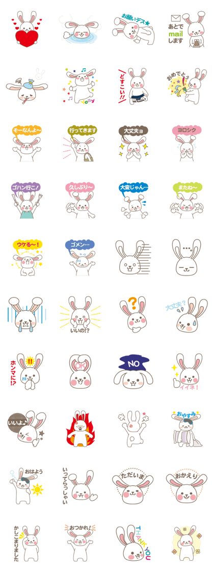 rabbit bySATSUKI