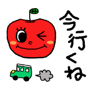 Apple and the character