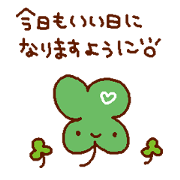 Heartwarming Sticker three