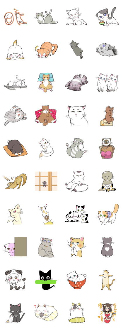 Full of cats