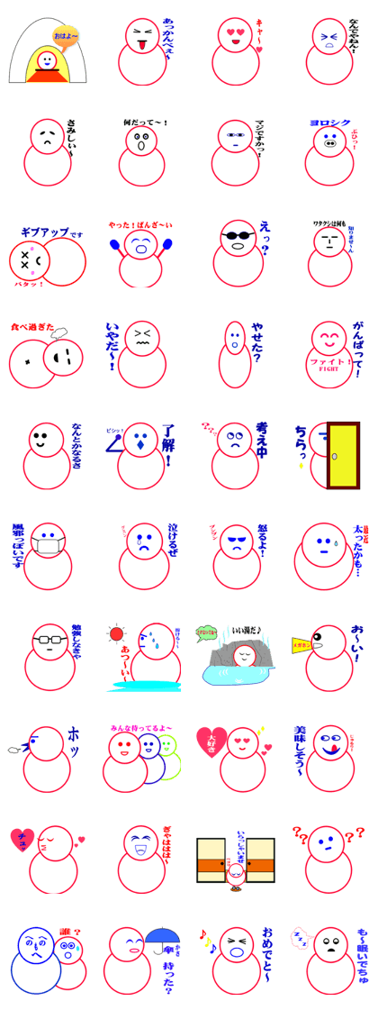 snowman of life