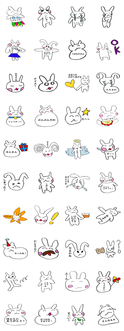 a rabbit kindergarten