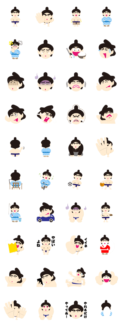 Cute SUMO Wrestler Sticker