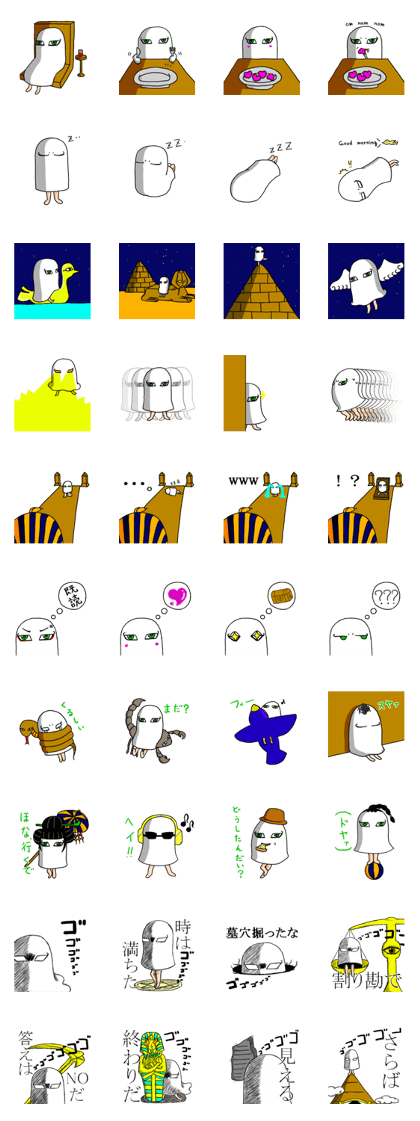 Medjed God