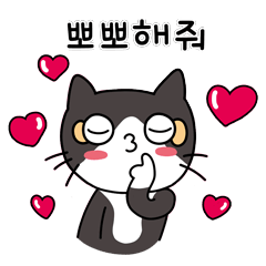 Little black meow (Korean ver.)