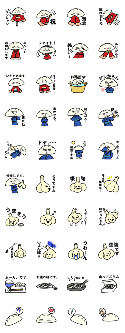 shinka