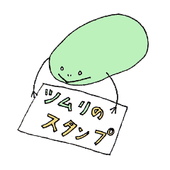 sticker of Tsumuri