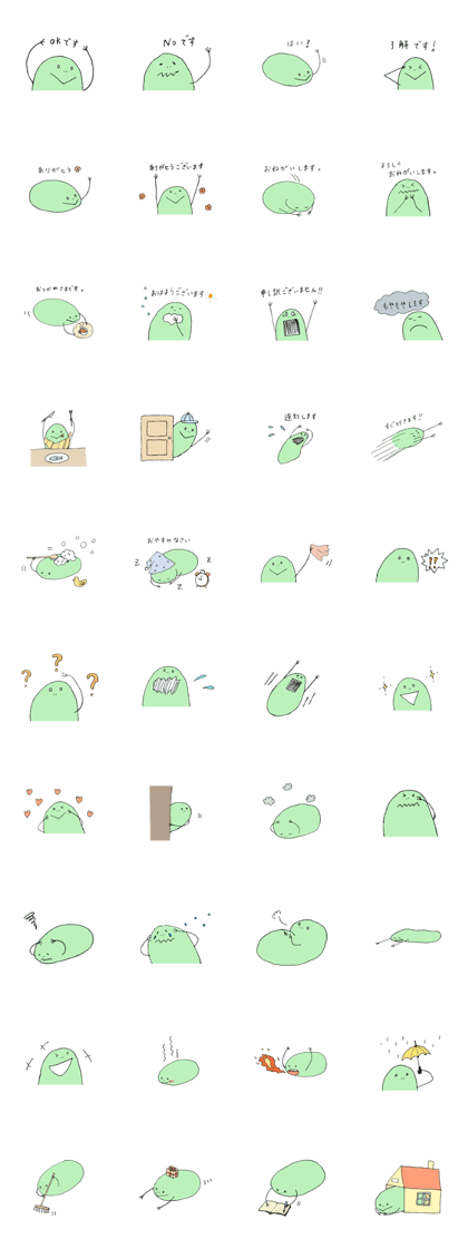sticker of Tsumuri