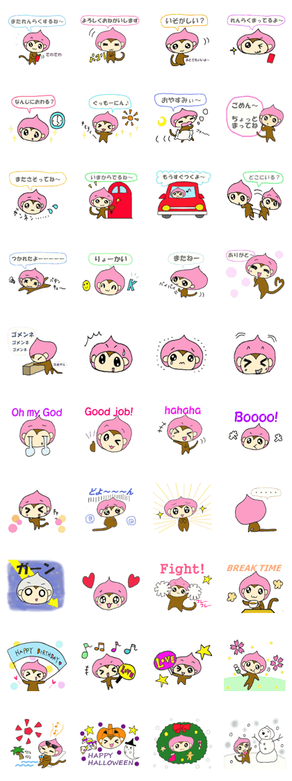 Sarumomo's feeling