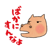 Animals of feel free sticker