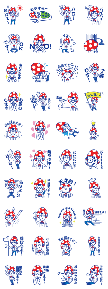 KINIKOKUN