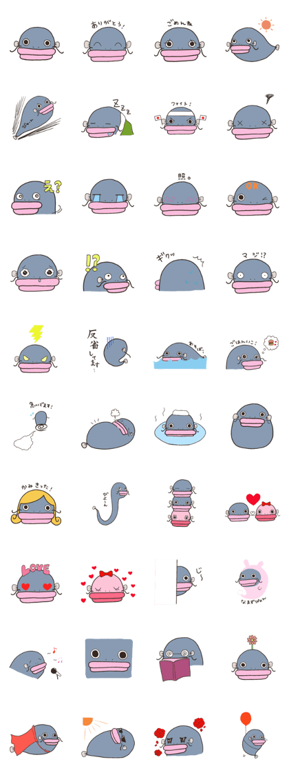 Heartwarming Namazu stickers
