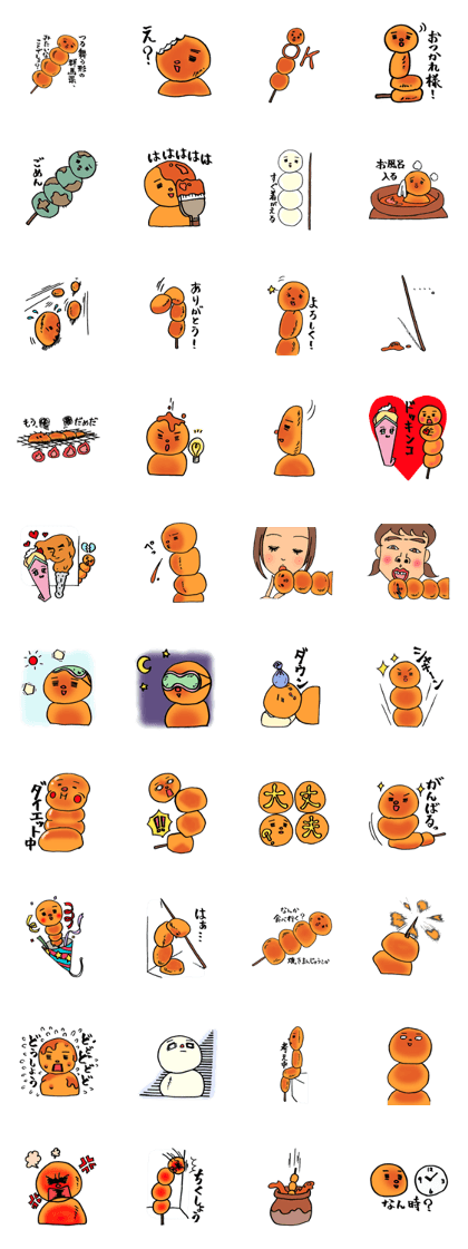 Gunma "Yakiman-kun"