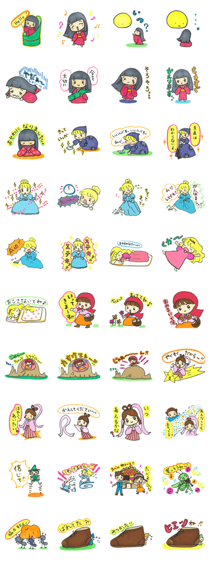 Fairy tale 1