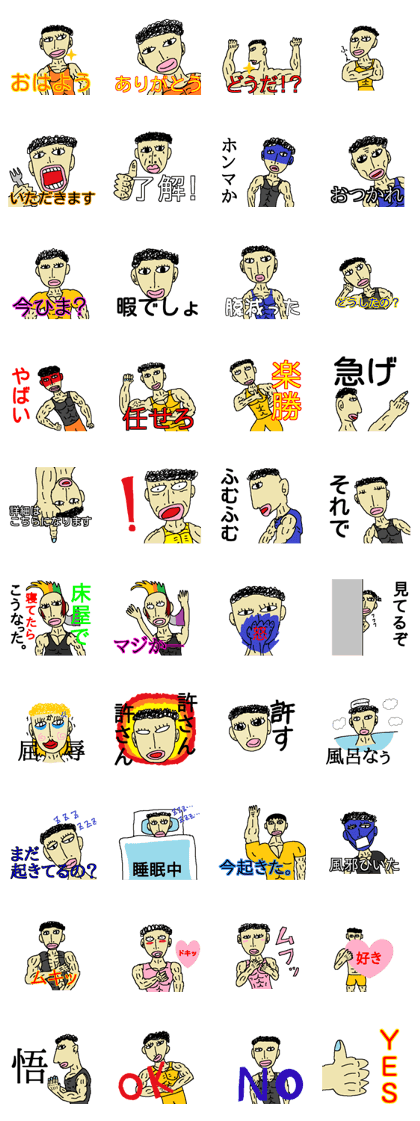 kanta 2