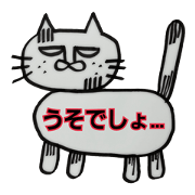 necojiro