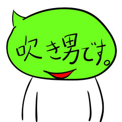 Japanese Balloon Man