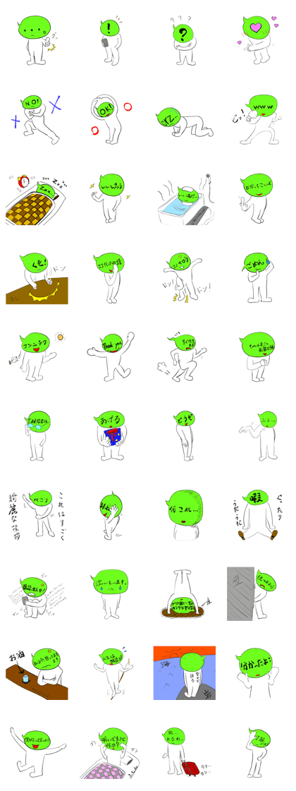 Japanese Balloon Man