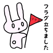a Pink Lazy Rabbit