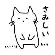 pretty girl cat
