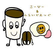 Coffee and Sunny-side up