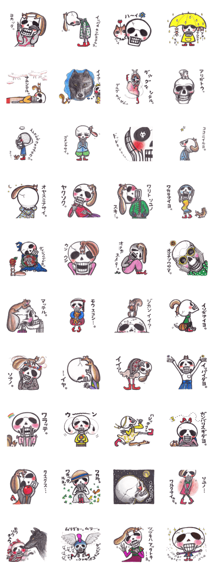 Skeleton Uhbe-san part 3 (with notes)
