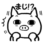 Go white pig