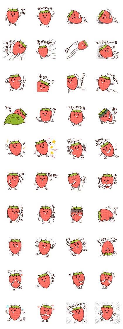 Strawberry life