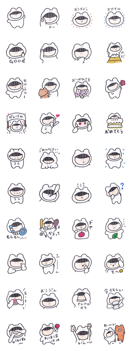 Yuai's sticker
