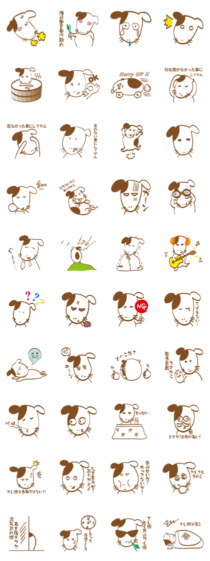 Mr Moru