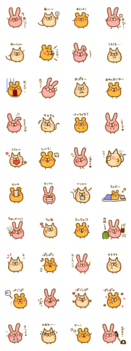 Animal's Korean conversation -Japanese-