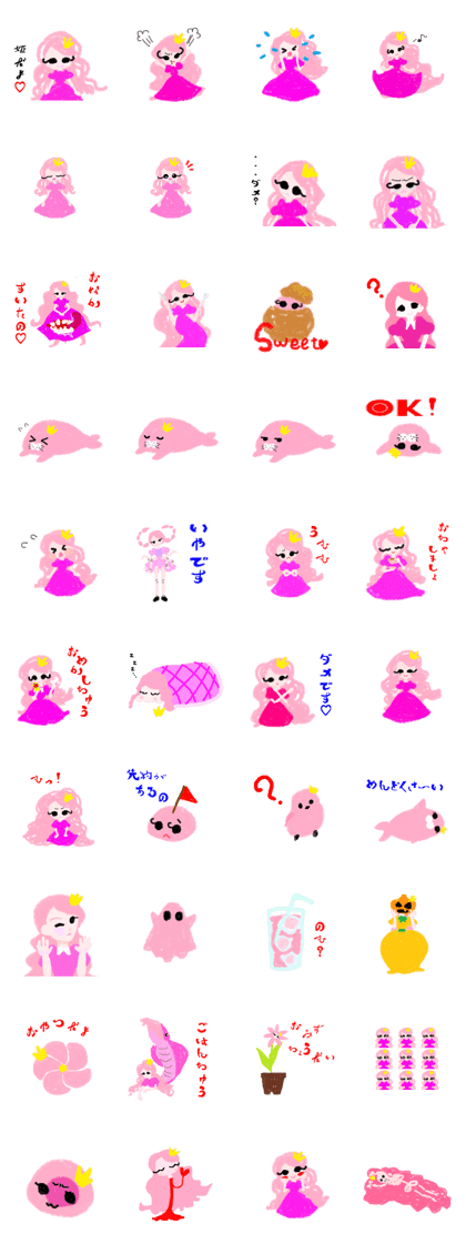 Pink Princess