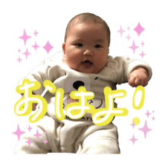 uutachan