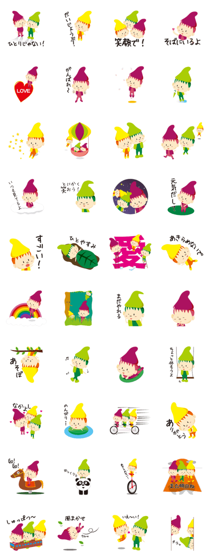 The encouragement of fairy Sticker