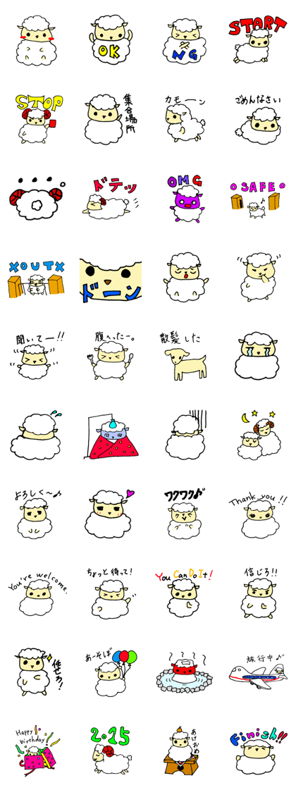 sheepZ