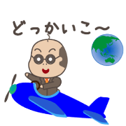 Bald man 2