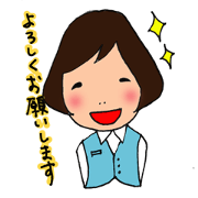 office lady HANAchan