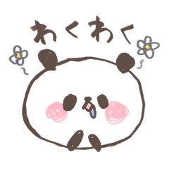 yurui panda