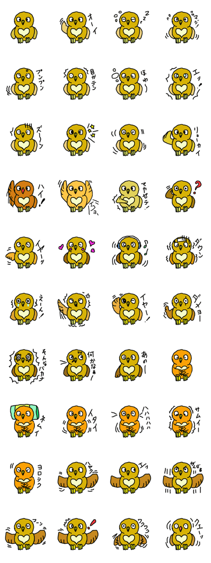 FUKU of an owl