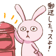 Momo-uza;  responding edition
