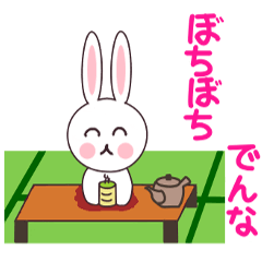 Kansai dialect rabbit sticker