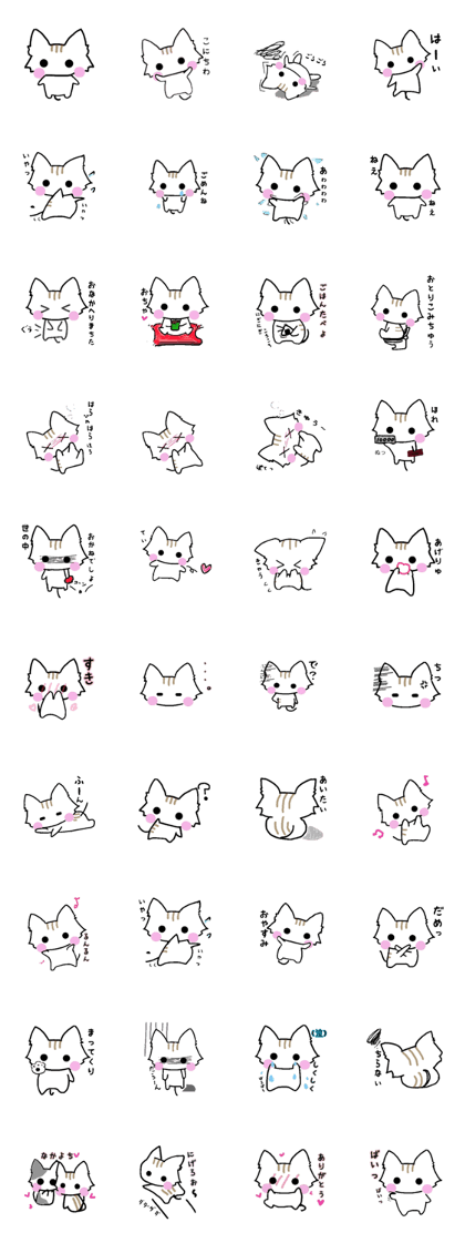 Chimaneko sticker